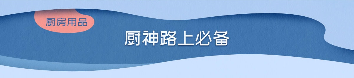 气质装备大集合