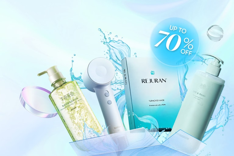 狂欢11月·精致个护日