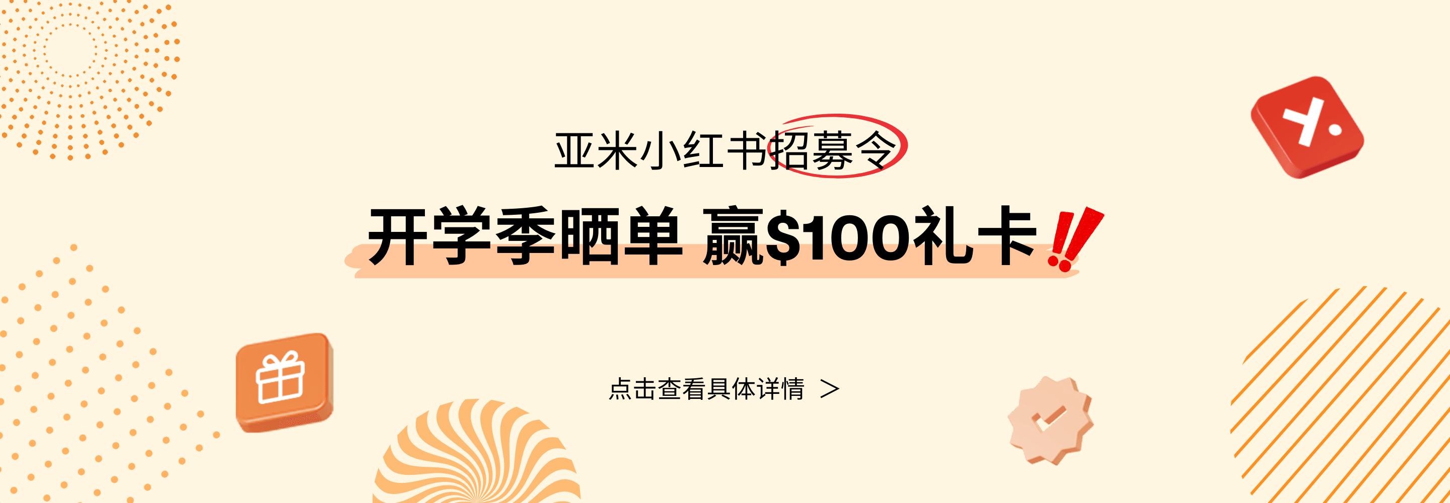 https://cdn.yamibuy.net/mkpl/ef0fa2b35e47b31a5e39db57a1713014_0x0.png
