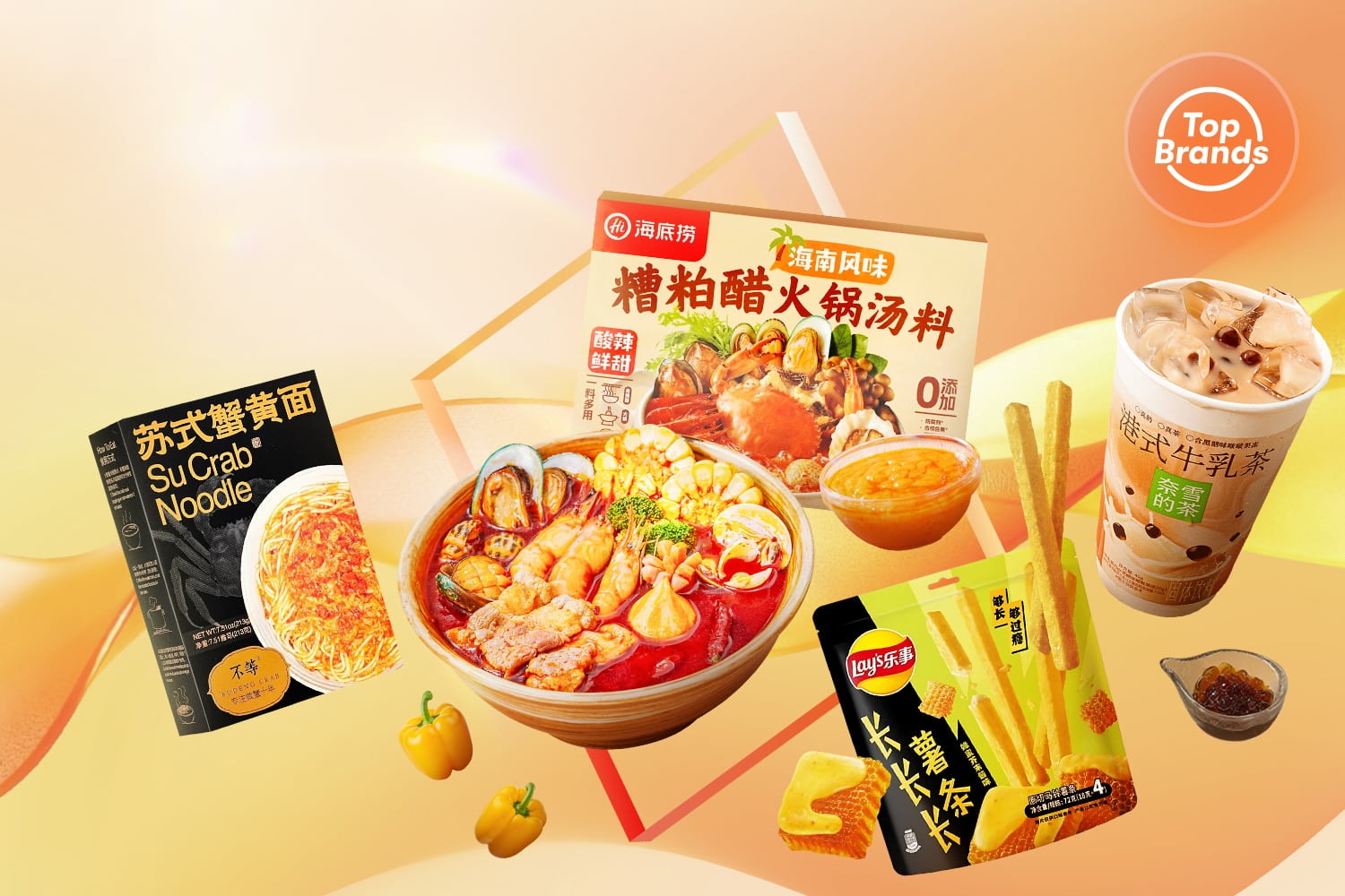 狂歡11月·大中華美食品牌週