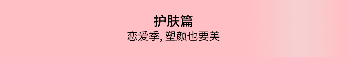 日本尖货一站购