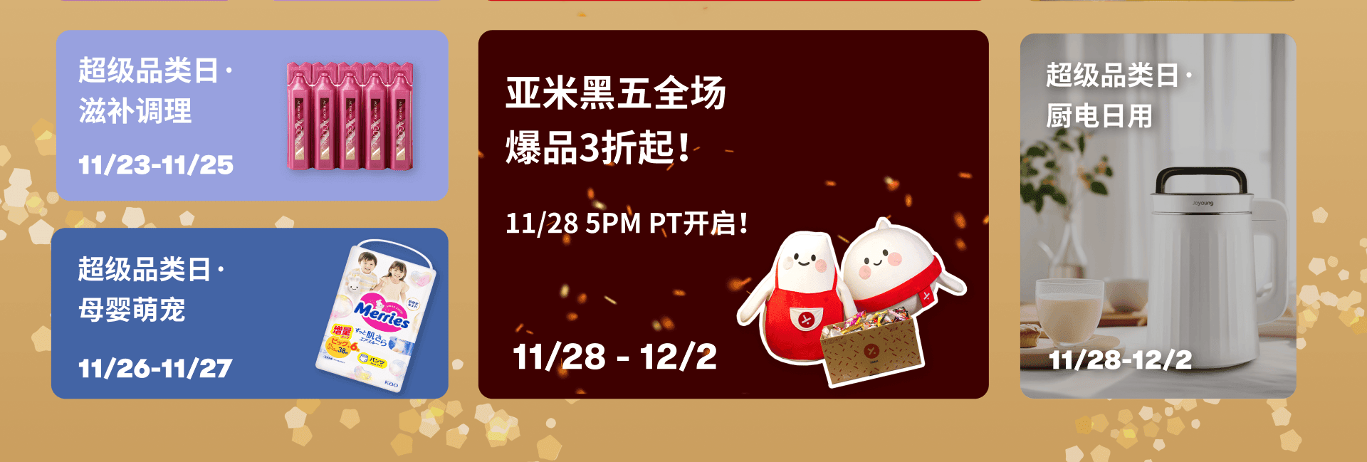 https://cdn.yamibuy.net/mkpl/f17bd7a52ab134c3128de7b617897503_0x0.png