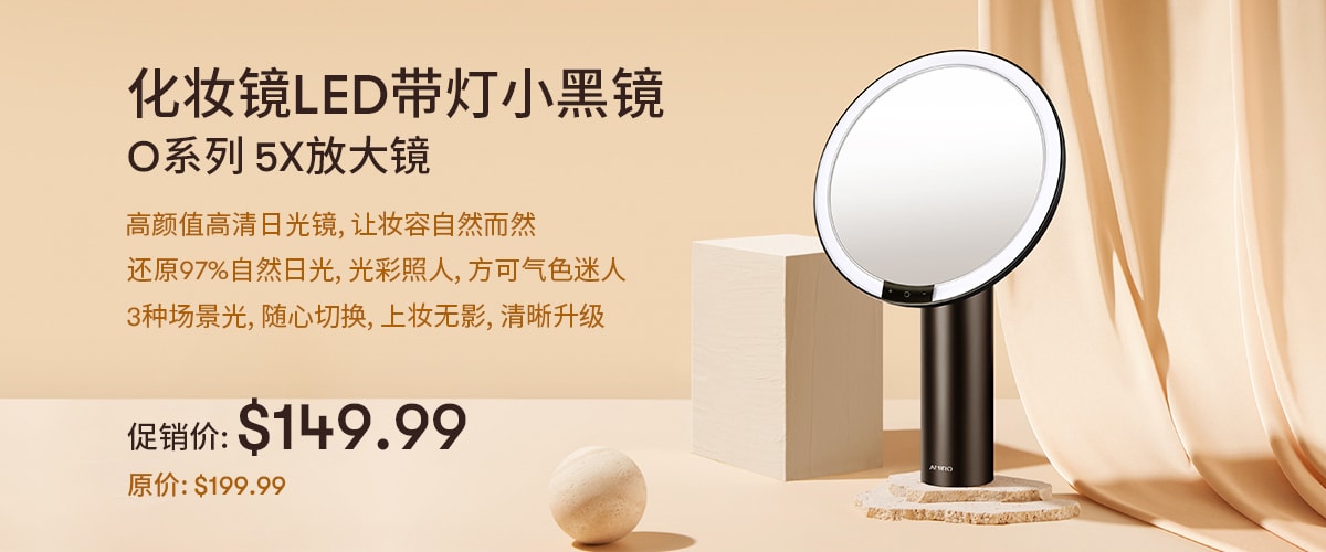 AMIRO 黄金点阵频射仪