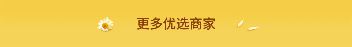 亚米商城春夏美食