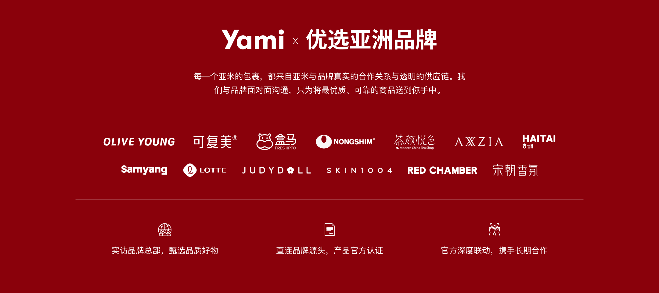 https://cdn.yamibuy.net/mkpl/f601b1a32a2b0b8a5cafdaf0739f15b7_0x0.png