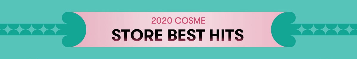 The Cosme Awards TOP Items 2020