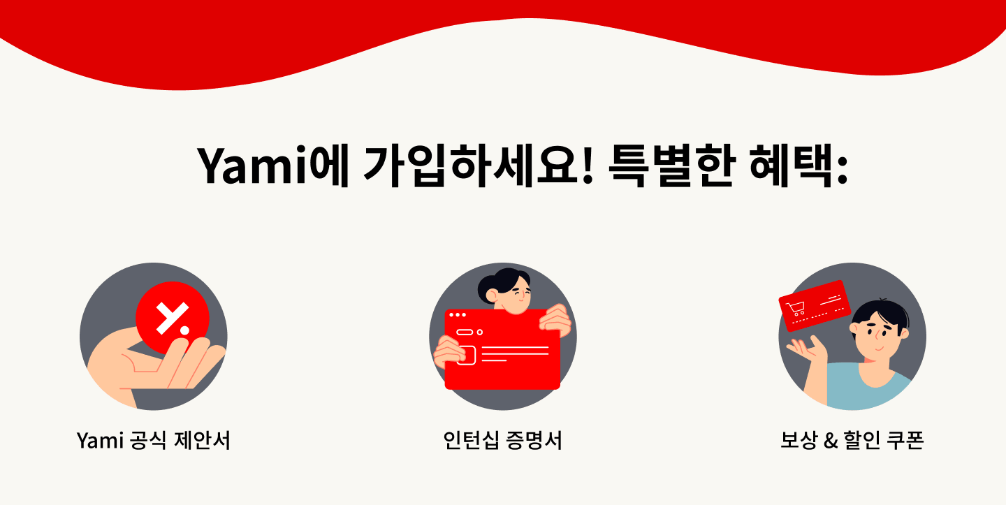 https://cdn.yamibuy.net/mkpl/f90e106fe1b4748af3a1ccecc97530c8_0x0.png