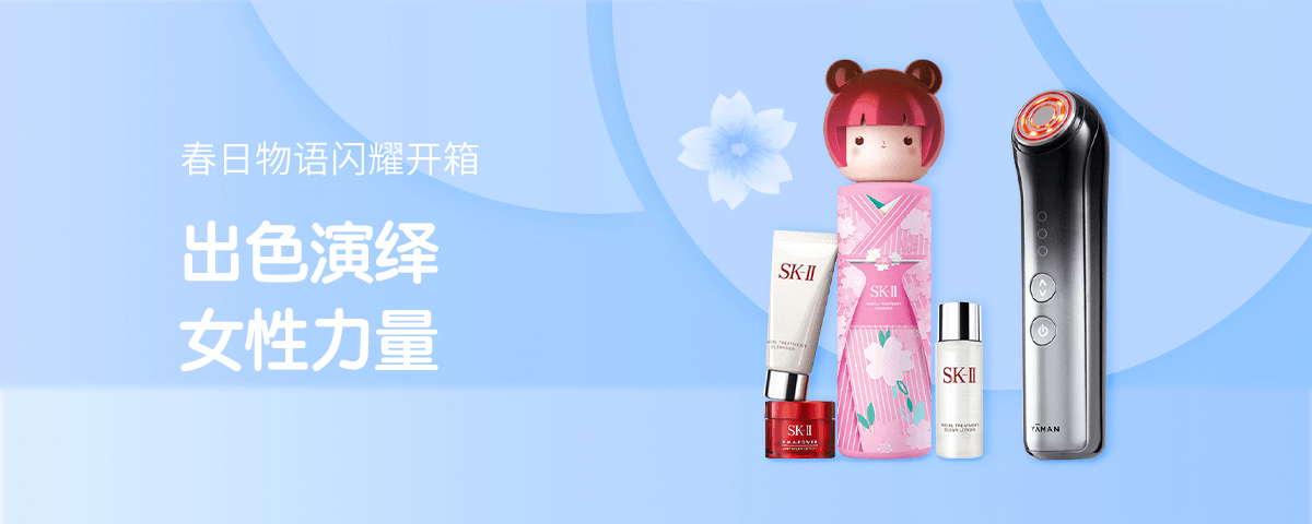 MKPL B区春日物语
