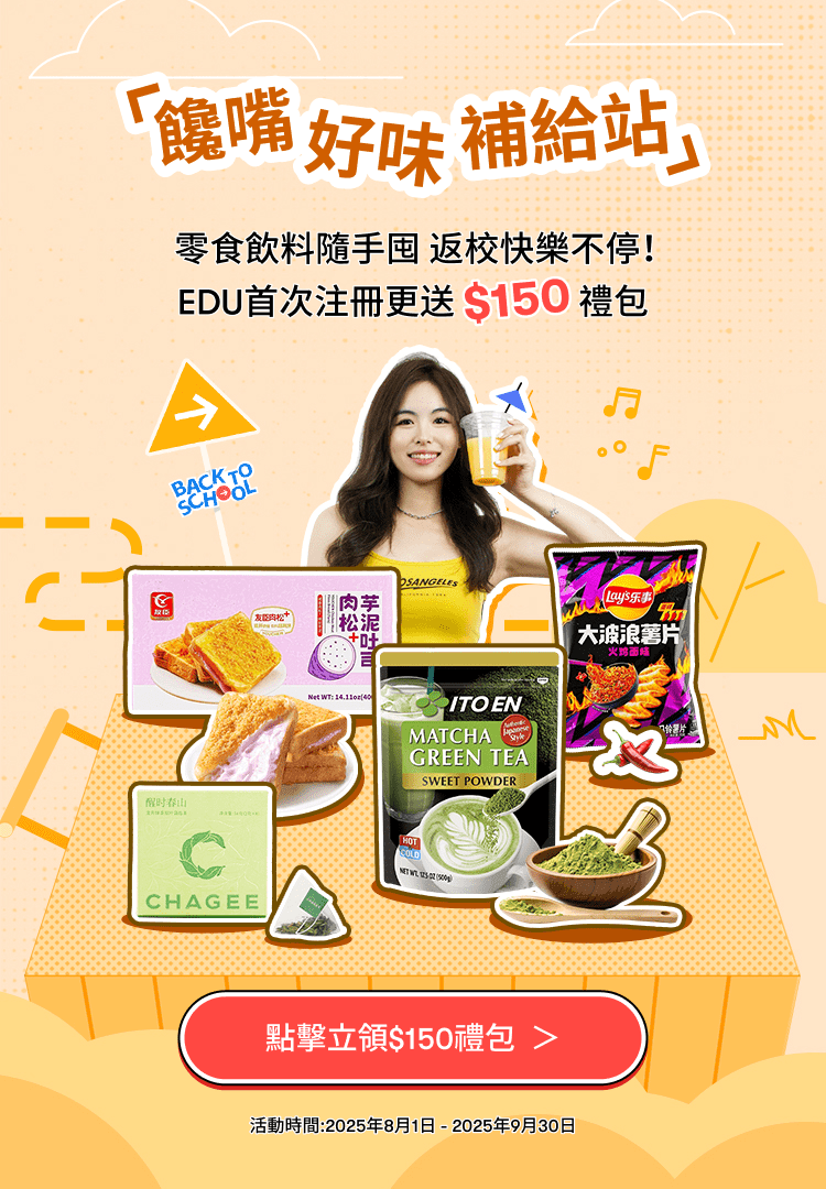 Journey2West, image size:750x1080