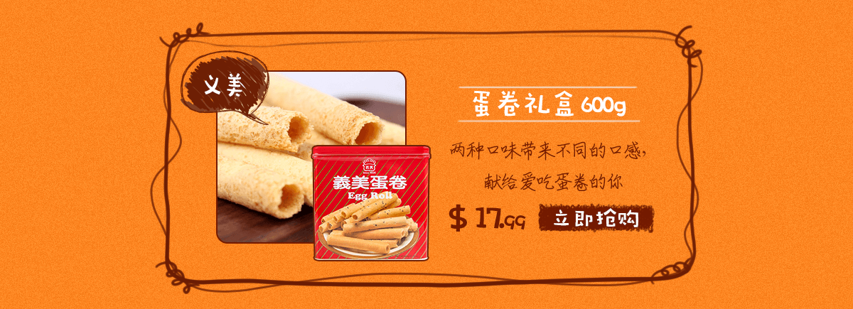 国产小零食的春天