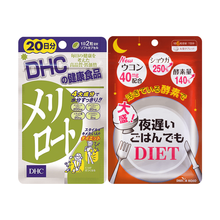 亚米网拼团 19 99 美裙全靠腿来撑 Dhc纤体瘦身片40粒日分 新谷酵素睡眠瘦身加强版7日份