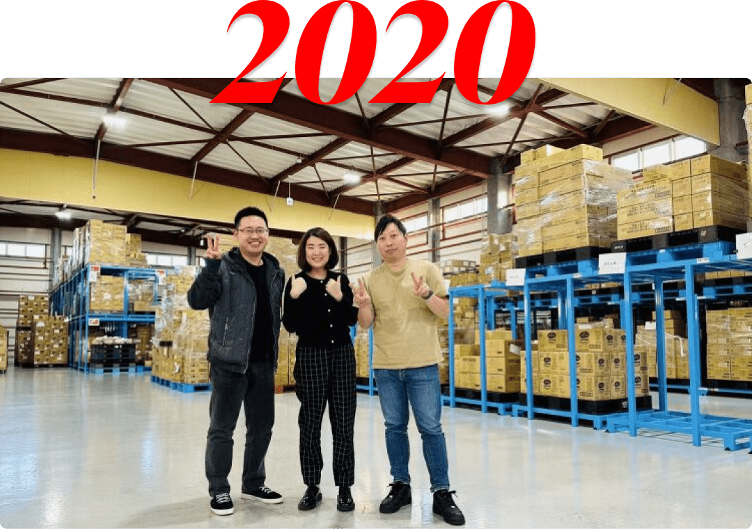 2020