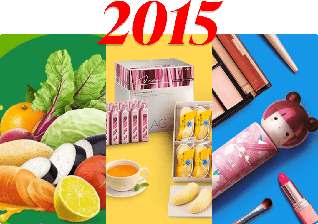 2015