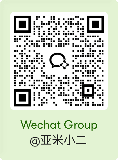 Wechat Group @亚米小二