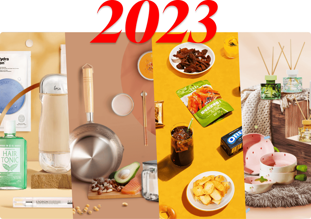 2023