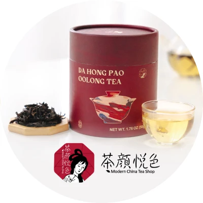 Modern China Tea Shop