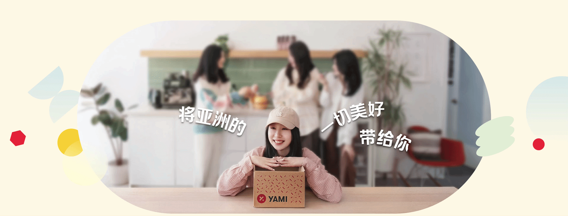 Yami 13th Anniversary Banner