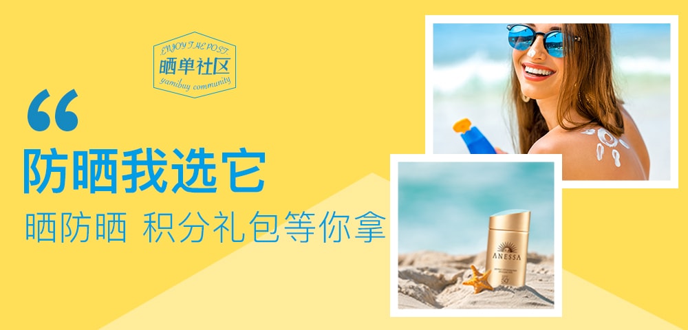 Yami | 北米でトップのアジア商品オンラインショッピングプラットフォーム