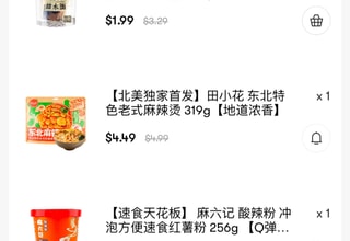 亚米UGC图片