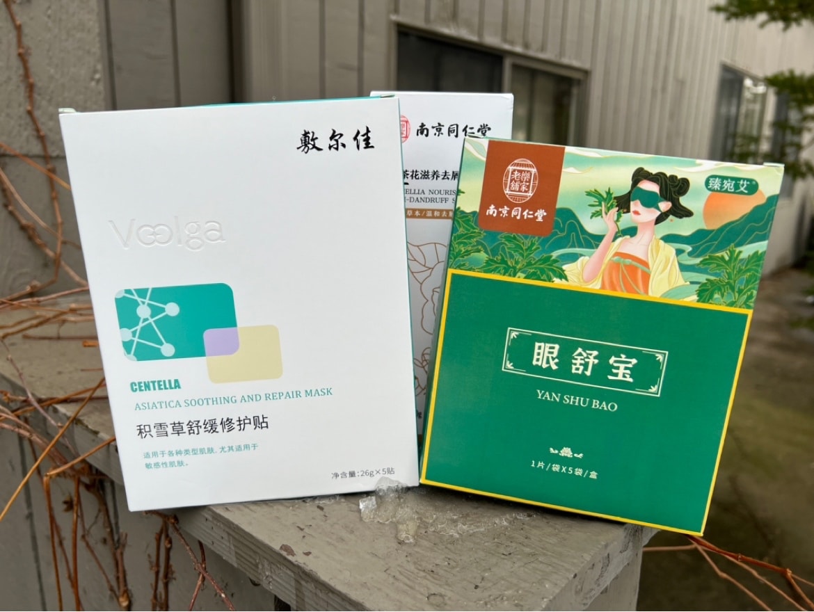 centella-asiatica-skincare-shop-soothing-creams-serums-yami