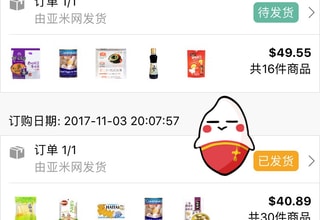 亚米UGC图片