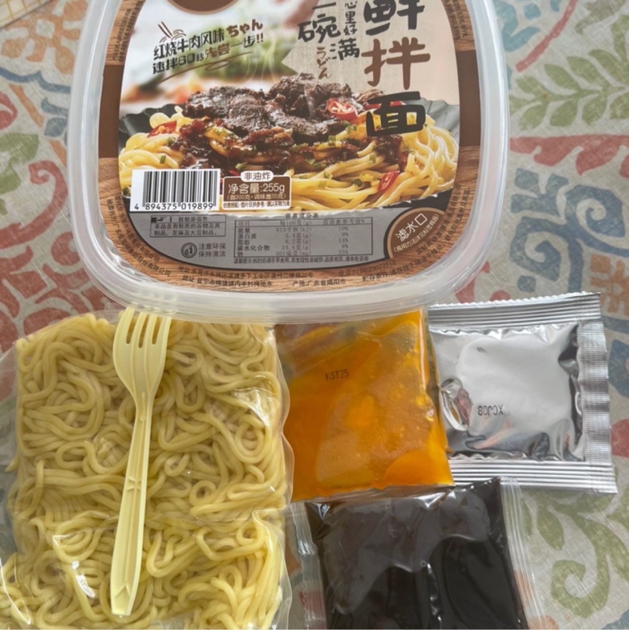 Yami. Best of Asia, delivered.