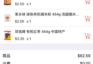 亚米UGC图片