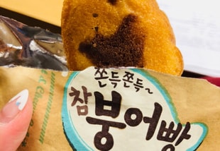 Yami UGC 이미지