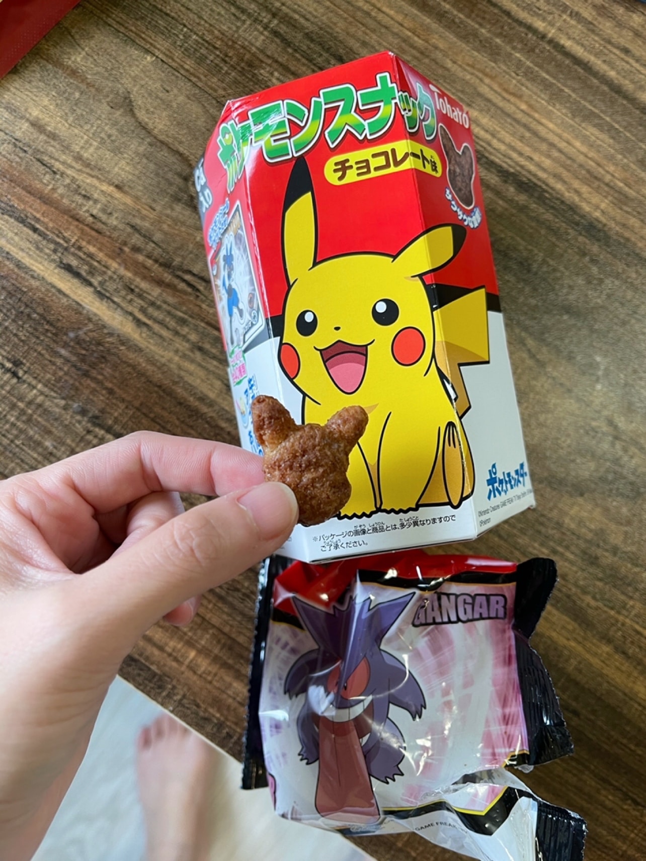 Japanese Wafer Biscuits