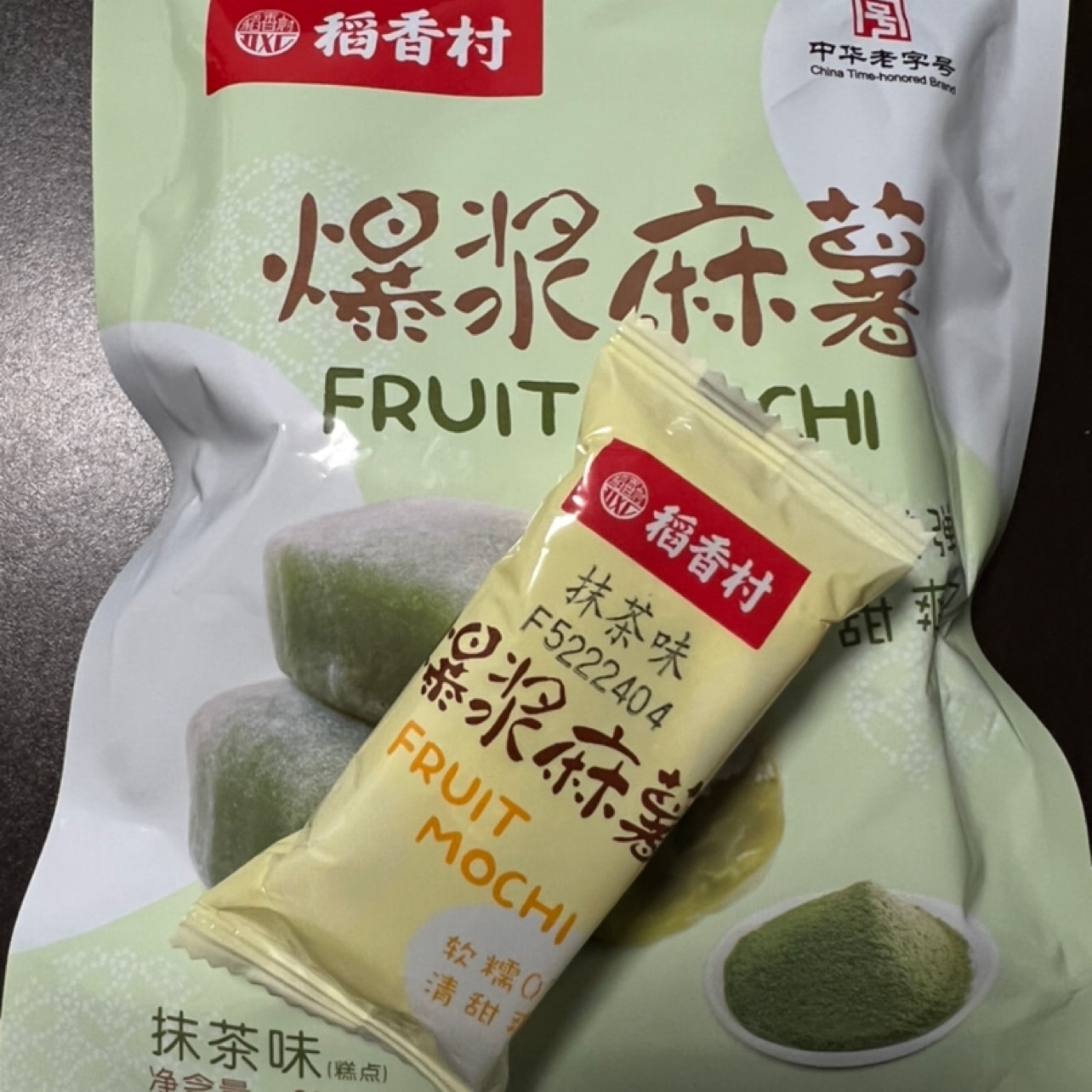 Yami | 北米でトップのアジア商品オンラインショッピングプラットフォーム