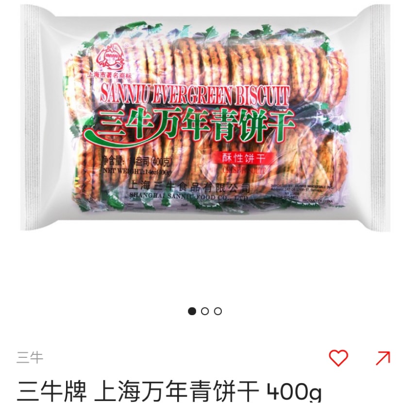 Yami | 北米でトップのアジア商品オンラインショッピング