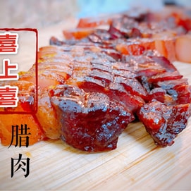 喜上喜 酒香腊肉 227g | 亚米