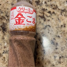 KENKO Creamy Sesame Dressing - for Sukiyaki, 16.9 fl oz - Yami.com KENKO Creamy Sesame Dressing - for Sukiyaki, 16.9 fl oz - Yami.com