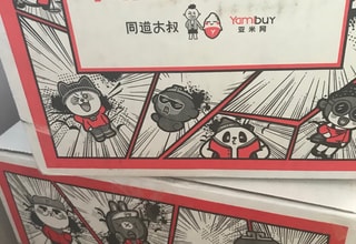 亚米UGC图片