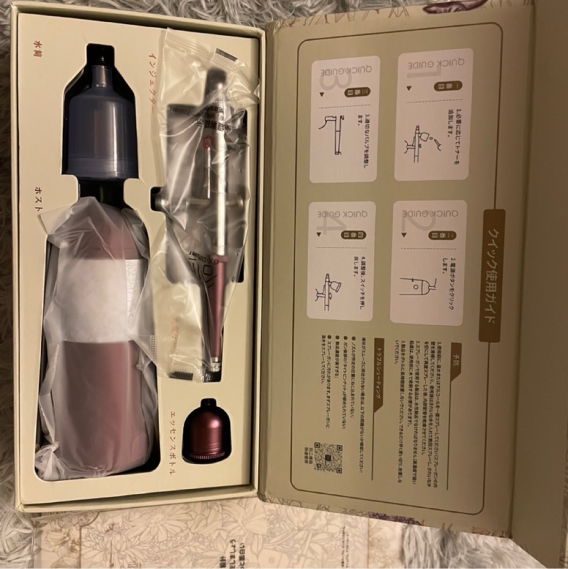 Nin 美容機器 Yami | 北米でトップのアジア商品オンラインショッピング