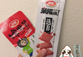 亚米UGC图片