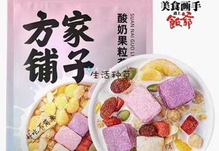Yami UGC 이미지