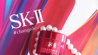SK2 Skin Power Airy Milky Lotion 50g - Yami.com