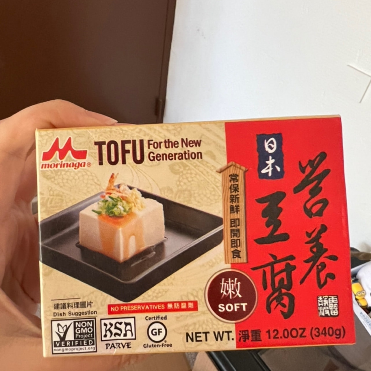 とうふ５種 Yami | 北米でトップのアジア商品オンラインショッピングプラットフォーム