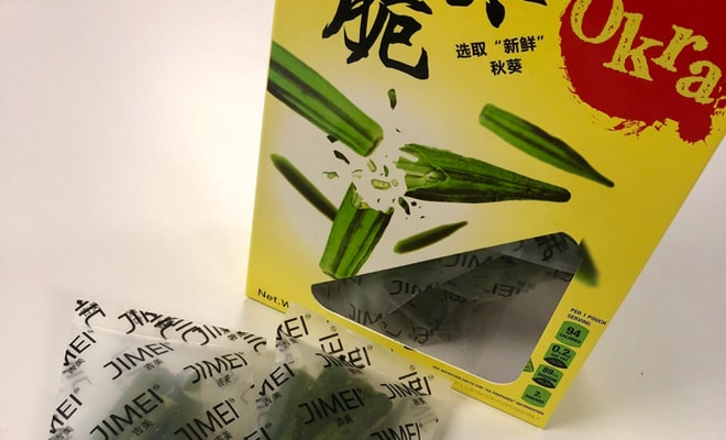Yami UGC 이미지