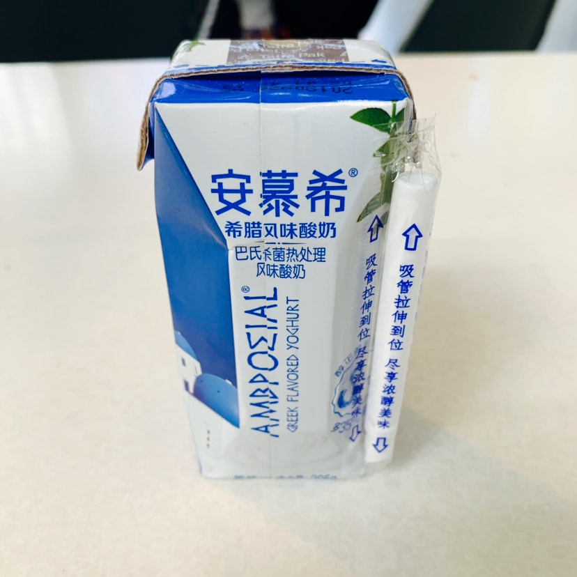 滴 打卡第八天 运动完很适合来一瓶安慕希补充能量 很喜欢可以在常温下保存及饮用的安慕希 对于怕冷星人很友好了 附赠的一根可伸缩吸管很方便看到包装上写有 多35 蛋白质 不错不错 这正是健身人士所需要的 最不方便的是 酸奶很稠 有很多附在壁上吸不到 要