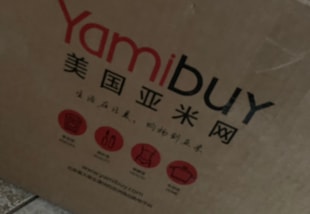 Yami UGC 이미지