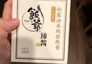 亚米UGC图片