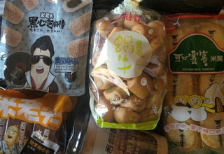 Yami UGC 이미지