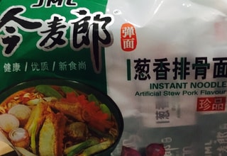 亚米UGC图片