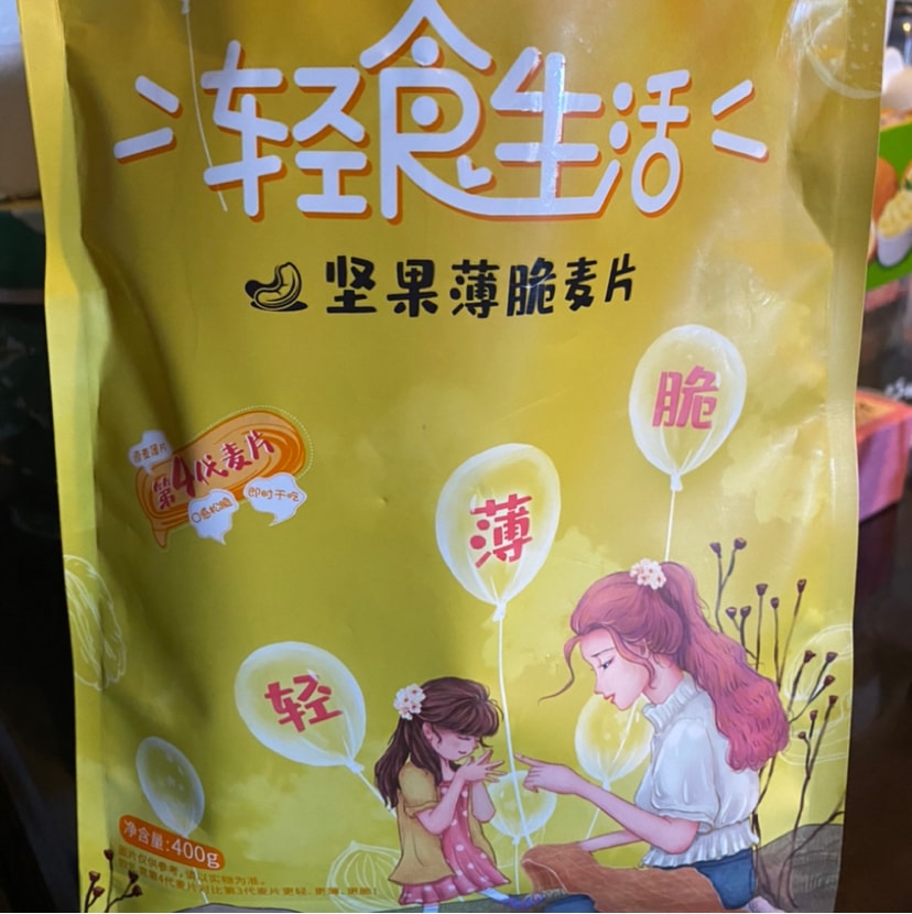 亚米神仙减肥好物 神奇减肥好物 欧扎克坚果 薄脆麦片一大包的卡路里是466卡 平均一次大概30 卡足够了 非油炸还添加了八种水果坚果 均衡配比营养更全面 加在牛奶里当早餐 代餐饱腹两不误article Article Titlefromuser