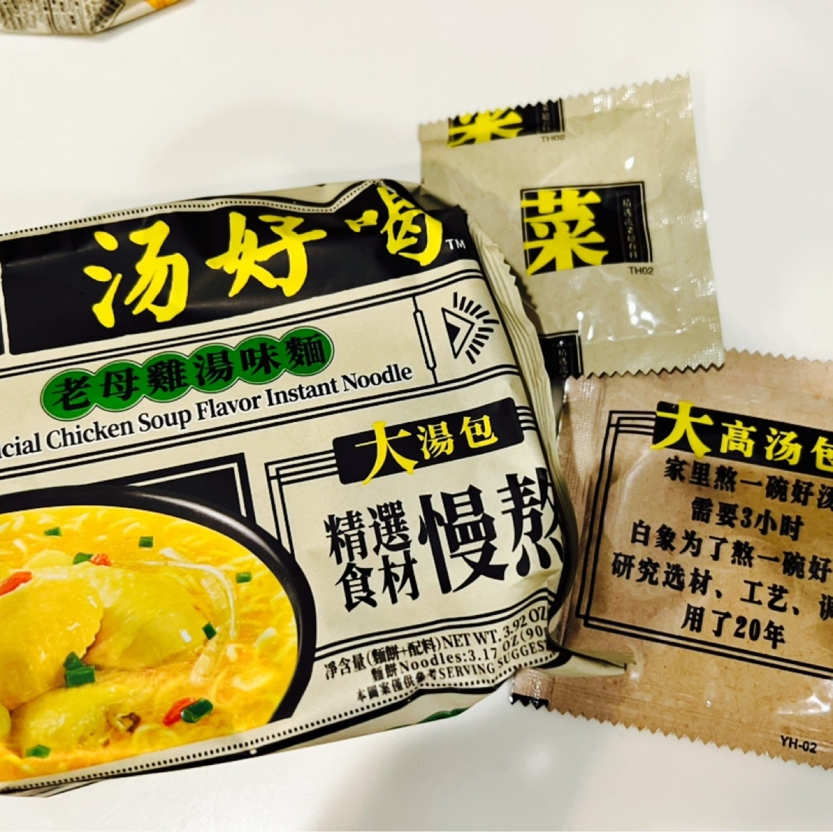 Yami | 北米でトップのアジア商品オンラインショッピングプラットフォーム