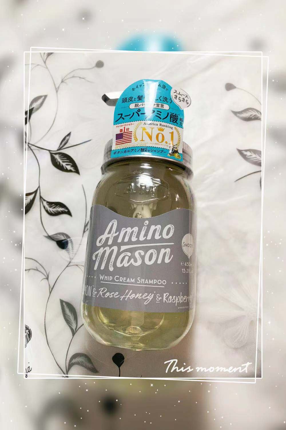 Amino mason review