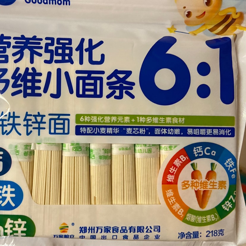 11-6-6-gu-mama-s-baby-noodl