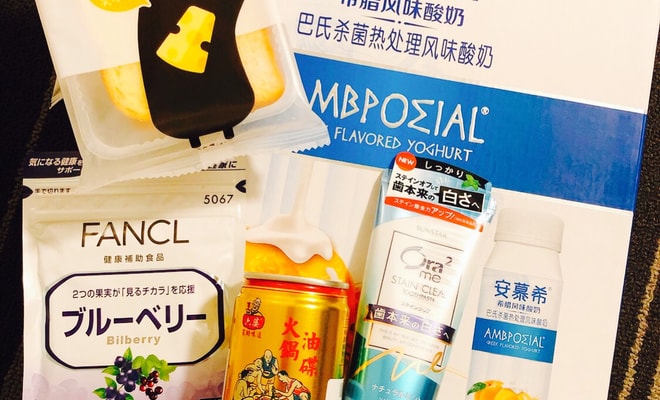 亚米UGC圖片